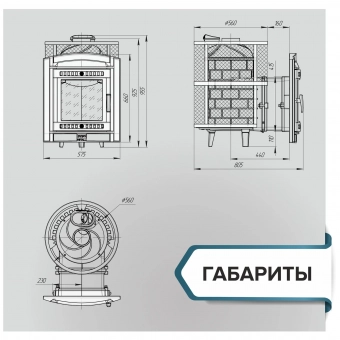 Печь банная «Атмосфера L» сетка нержавейка